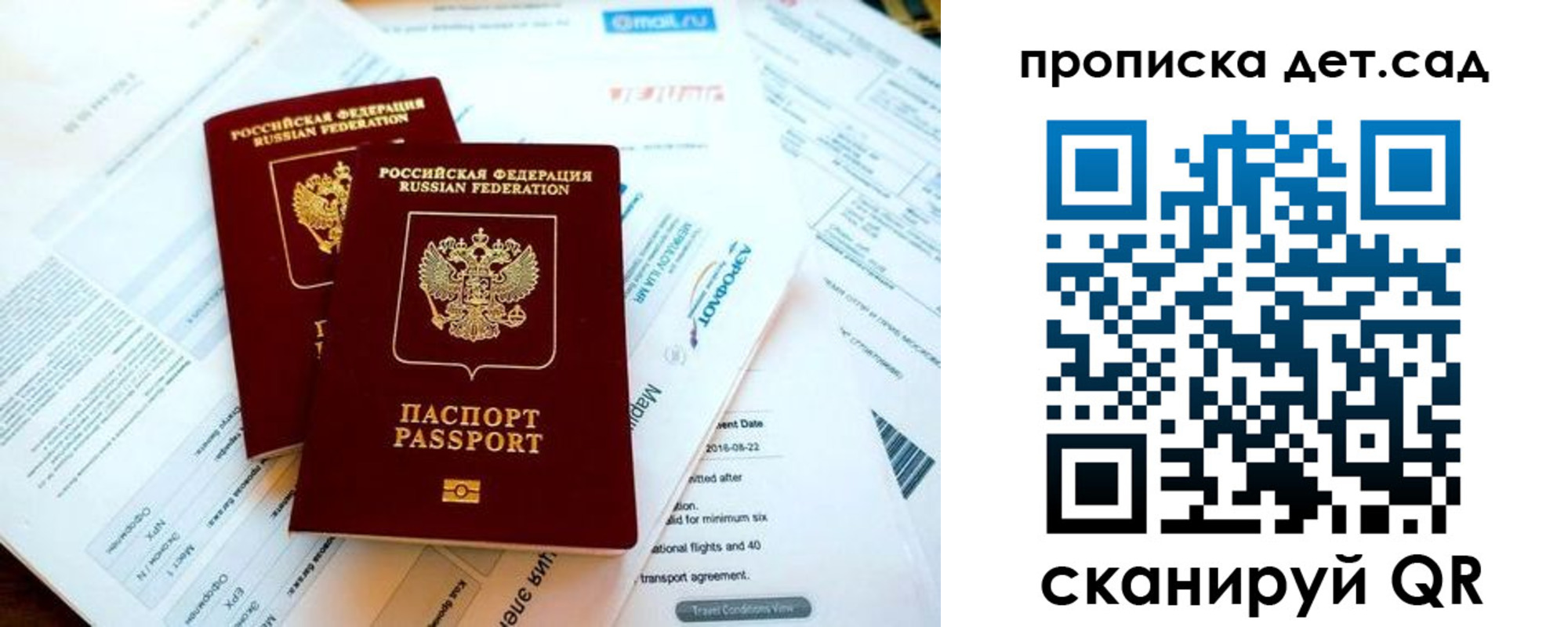 прописка для военкомата в Мегионе