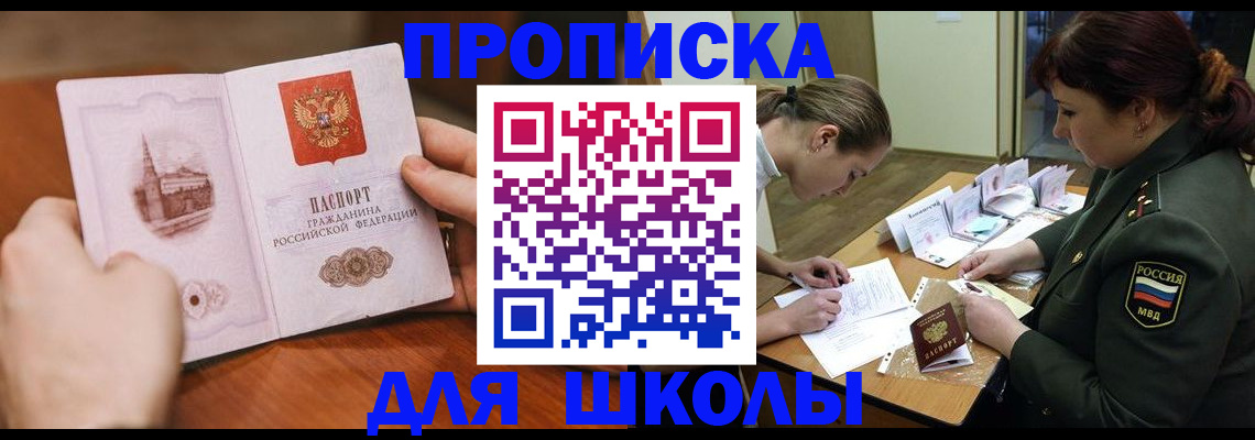 регистрация для дет. сада в Мегионе