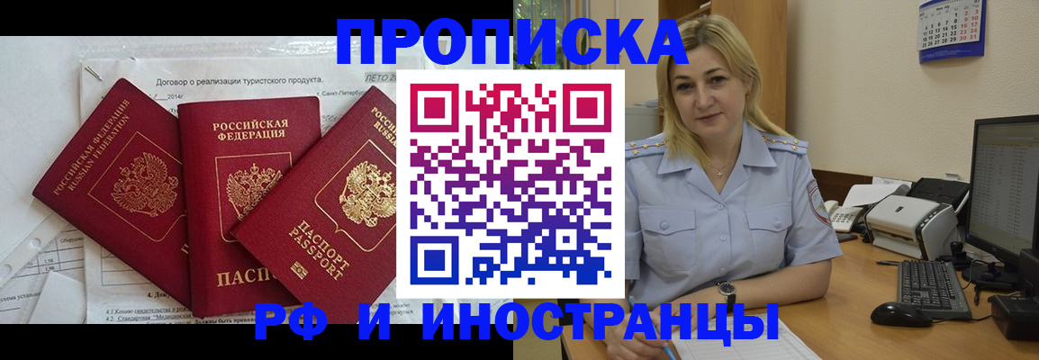 найти адрес прописки в Мегионе