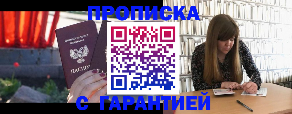 временная регистрация в квартире в Мегионе